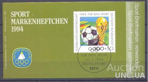 Германия 1994 спорт футбол ЧМ буклет ** о