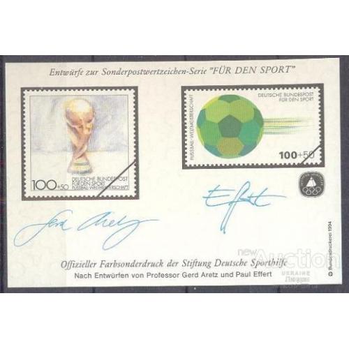 Германия 1994 спорт футбол ЧМ листок из буклета ** о