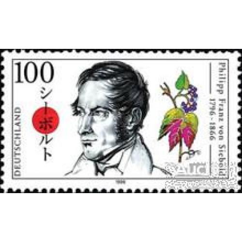 Германия 1996 Филипп фон Зибольд естествоиспытатель исследователь Японии флора люди ** м