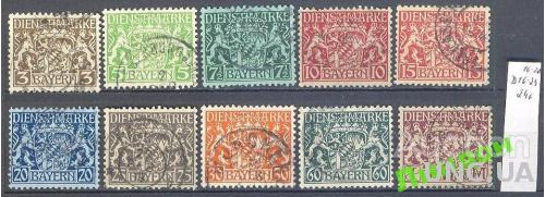 Германия Бавария 1916-20 классика №№Д16-24 (стр7)