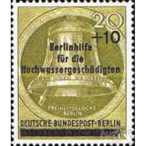 Германия Берлин 1956 Благотворительный выпуск в пользу жертв наводнения надпечатка ** ом