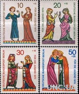 Германия Берлин 1970 марки для молодежи средние века костюмы живопись рисунки этнос ** о