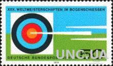 Германия Берлин 1979 спорт стрельба из лука ЧМ ** о