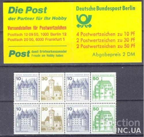 Германия Берлин 1980 стандарт замки дворцы архитектура буклет 2 ** о