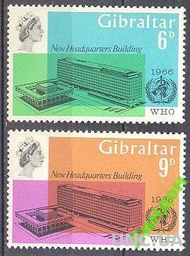 Гибралтар 1966 ВОЗ медицина архитектура ** о