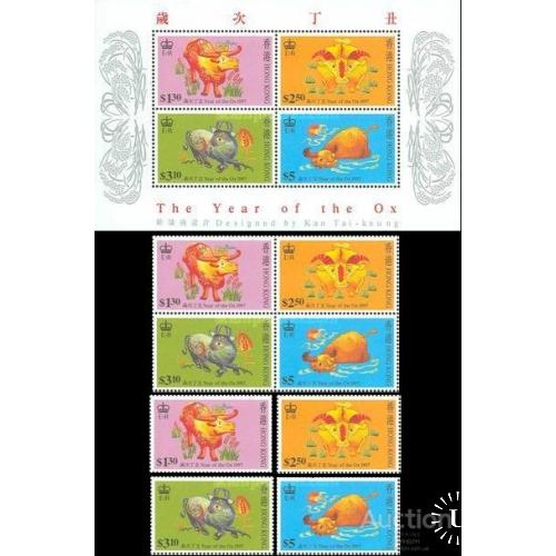 Гонконг Китай 1997 Лунный календарь Год Быка фауна зодиак астрономия серия+кварт+блок ** о