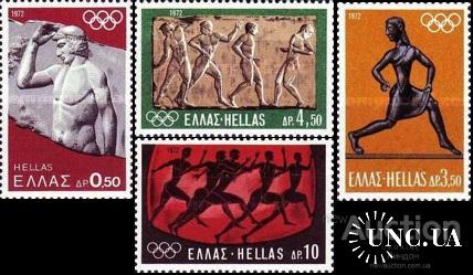 Греция 1972 спорт олимпиада л/а фрески керамика скульптура 4м ** м