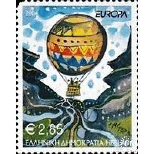 Греция 2004 Европа Септ авиация воздушный шар живопись дети рисунки номинал 2,85 евро (*) м