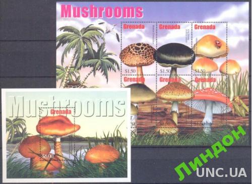 Гренада 2002 грибы флора ** о