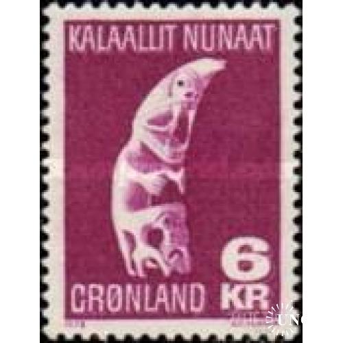 Гренландия 1978 Тупилак (вуду) этнос шаманы религия искусство резьба ремесло фауна ** о