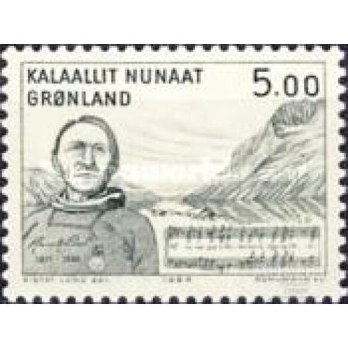 Гренландия 1984 Хенрик Лунд инженер горы люди ** о