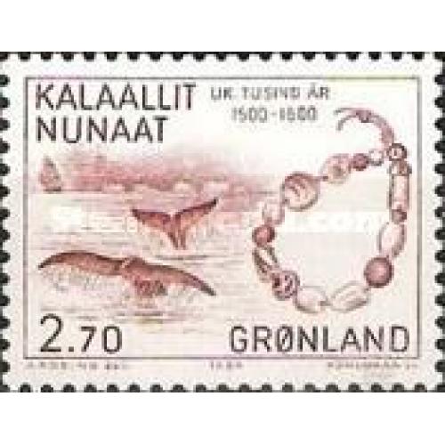 Гренландия 1984 ООН Год Гренландии киты морская фауна ремесло искусство ** о