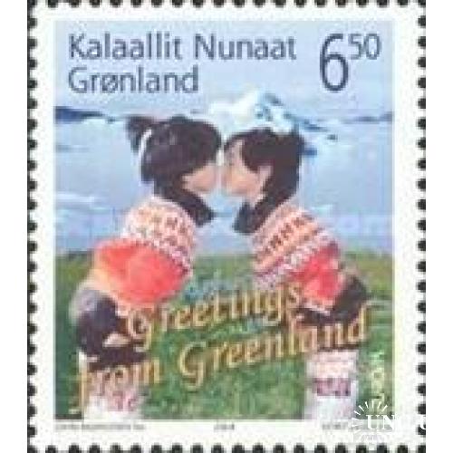 Гренландия 2004 Европа Септ Праздники каникулы выходные дети ** о