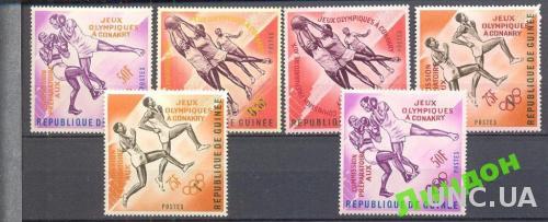 Гвинея 1969 спорт олимпиада л/а бокс **о