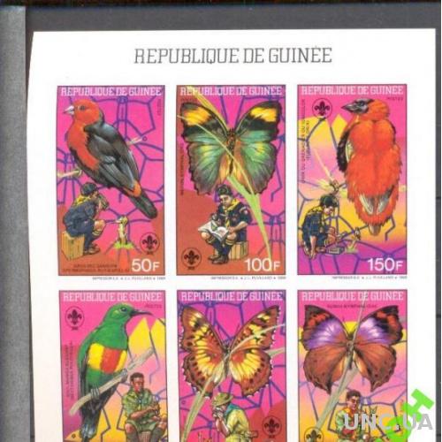 Гвинея 1988 фауна бабочки скауты птицы без/зуб ** о