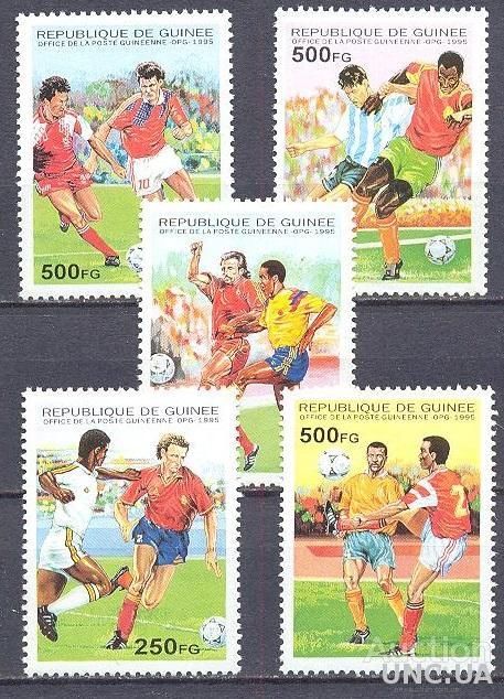 Гвинея 1995 спорт ЧМ футбол ** о