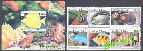 Гвинея 1997 рыбы морская фауна ** о