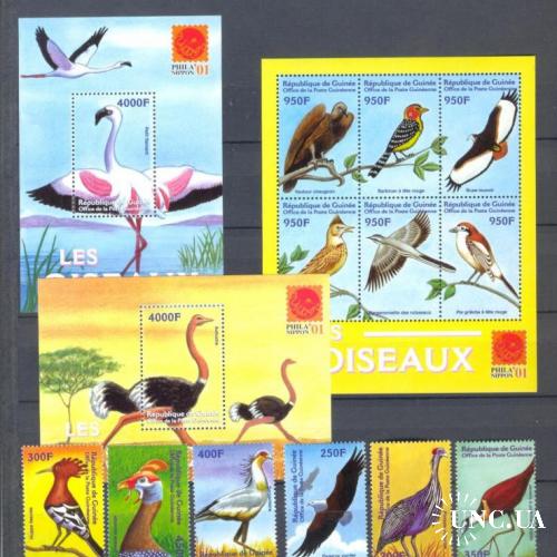 Гвинея 2001 птицы фауна лист + 2 блока + серия ** о
