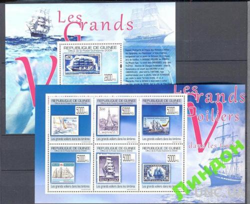 Гвинея 2009 флот корабли парусники марка на марке ** о