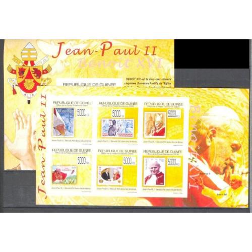 Гвинея 2009 Папы Иоанн Павел II и Бенедикт XVI религия марка на марке герб без/зуб **