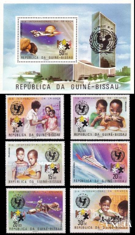 Гвинея Биссау 1979 ООН Год ребенка дети космос ракеты медицина еда спорт шахматы ** о