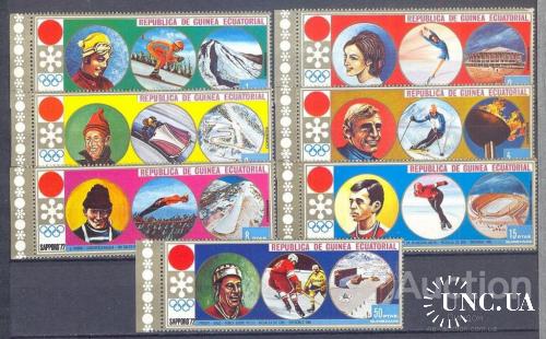 Гвинея Экваториальная 1972 спорт олимпиада Саппоро Япония лыжи хоккей СССР Фирсов ф/к ** м