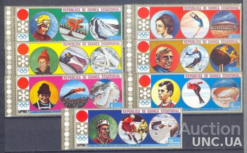 Марка Гвинея Экваториальная 1972 спорт олимпиада Саппоро Япония лыжи хоккей СССР Фирсов ф/к ** м
