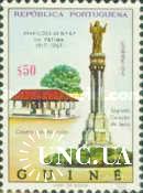 Гвинея Португальская колонии 1967 Фатима архитектура религия ** о