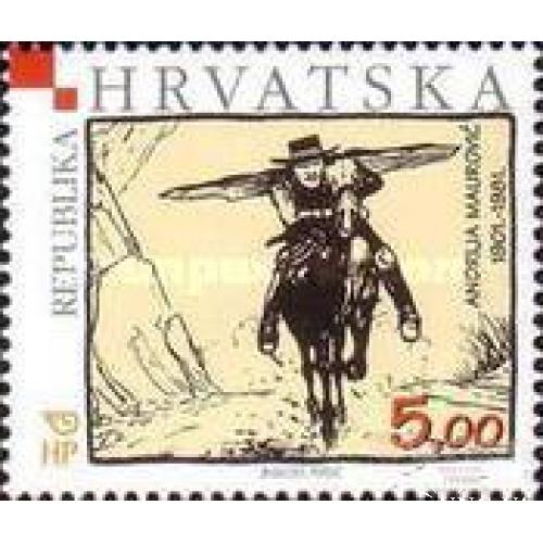 Хорватия 2001 Андрия Маурович комиксы мультфильмы живопись кони люди ** бр