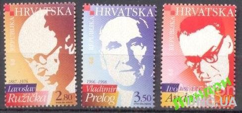 Хорватия 2001 химия проза Нобелевская люди **