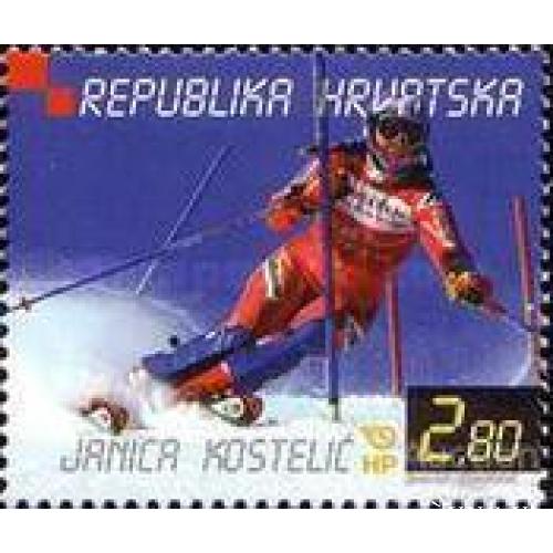 Хорватия 2001 спорт лыжи ЧМ ** бр