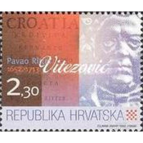 Хорватия 2002 Павао Риттер Витезович Писатель люди ** бр
