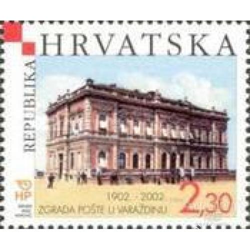 Хорватия 2002 Почта Вараждин архитектура история ** бр