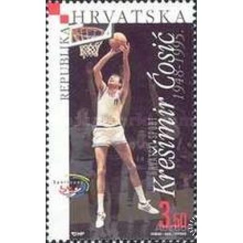 Хорватия 2005 Kresimir Cosic спорт баскетбол люди ** бр