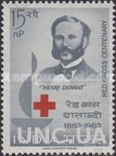 Индия 1963 Анри Дюнан люди Красный Крест медицина ** м