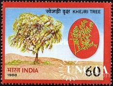 Индия 1988 ООН Всемирный день окружающей среды флора деревья ** м