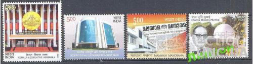 Индия 2013 архитектура **