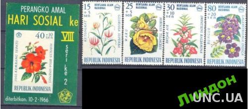 Индонезия 1966 блок+серия цветы флора ** о