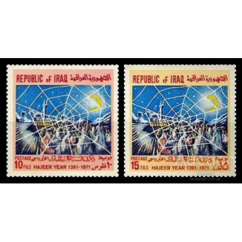 Ирак 1973 Год Хаджир Фестиваль этнос религия ** о