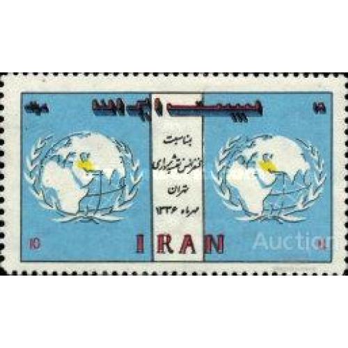 Иран 1957 Конгресс картография карта ** о