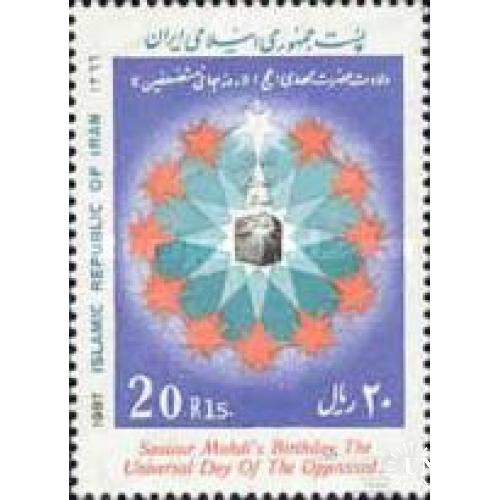Иран 1987 Мекка религия искусство ** о