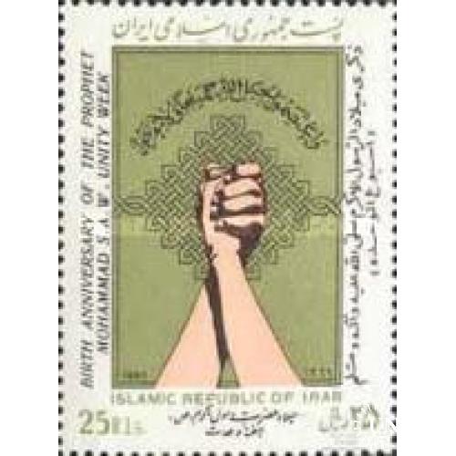 Иран 1987 Неделя Единства ** о