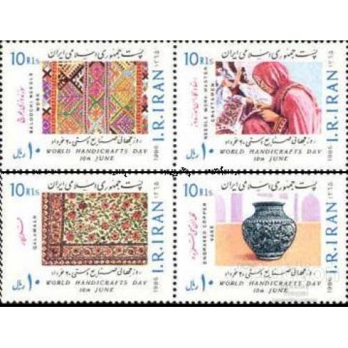 Иран 1987 Неделя ремесла этнос ковер ткачество вышивка керамика посуда 2 сцепки ** о