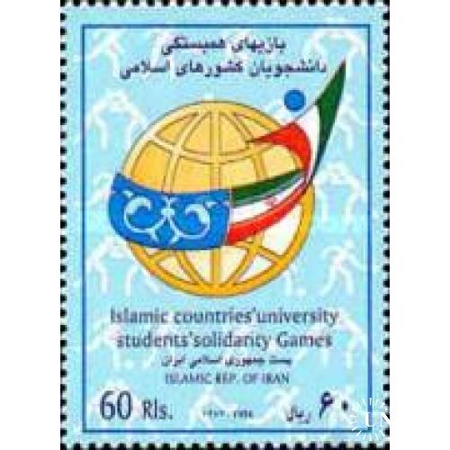 Иран 1994 Студенческие игры Университеты спорт ** о