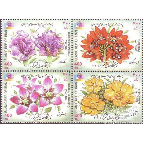 Иран 2002 флора цветы кварт ** с