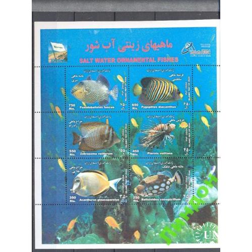 Иран 2004 морская фауна рыбы кораллы лист ** о