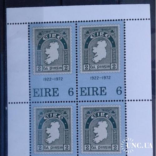 Ирландия 1972 150 лет первым маркам марка на марке стандарт карта малый лист ** о