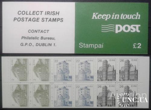 Ирландия 1985 стандарт архитектура замки 10м буклет ** о