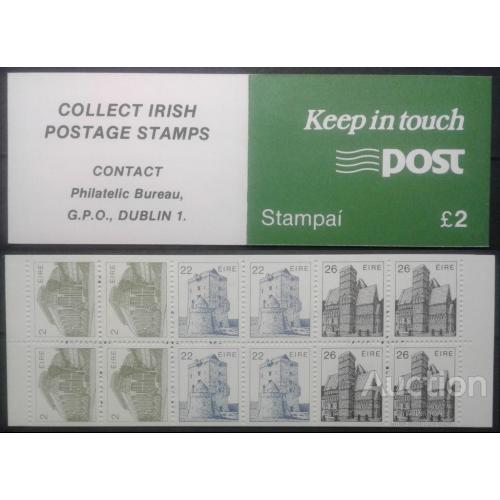 Ирландия 1985 стандарт архитектура замки 10м буклет ** о