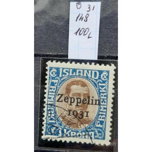 Исландия 1931 стандарт № 148 король Christian X Дирижабельная почта авиация гаш. о